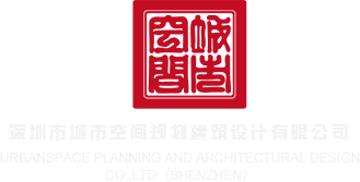 北京华为维修点地址查询深圳市城市空间规划建筑设计有限公司
